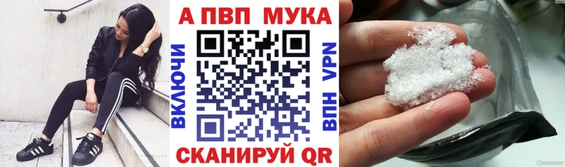 А ПВП кристаллы Рошаль