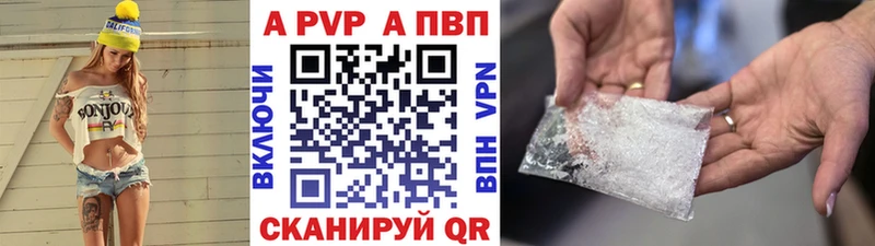 Alpha-PVP мука  Рошаль 