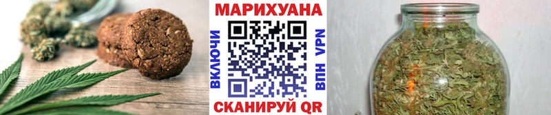 Canna-Cookies марихуана  дарнет шоп  Рошаль 
