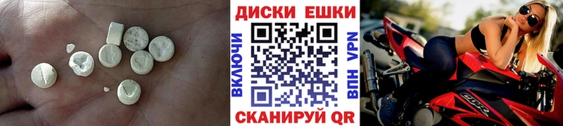 купить наркоту  Рошаль  Экстази MDMA 