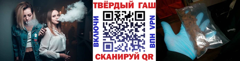ссылка на мегу ONION закладки Рошаль сайты даркнета клад Гашиш убойный