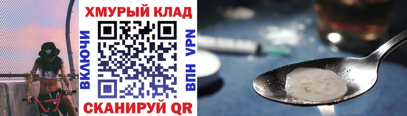 Героин белый  где найти   Рошаль 