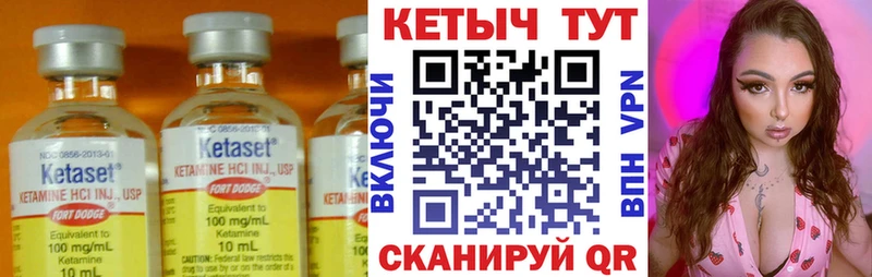 Кетамин VHQ где купить наркотик Рошаль
