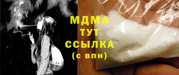 ешки Армянск