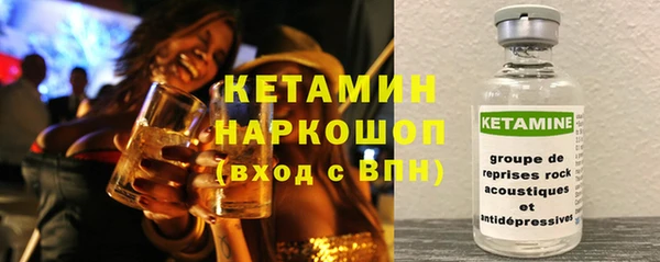 кокаин перу Арсеньев
