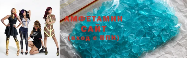 скорость mdpv Аркадак