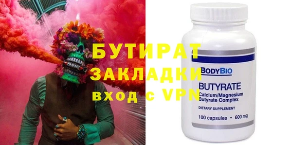 ешки Армянск