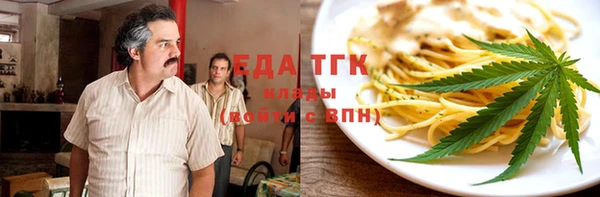 кокаин перу Арсеньев