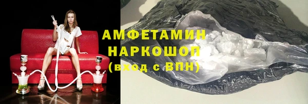 ешки Армянск