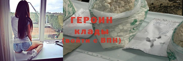 кокаин перу Арсеньев