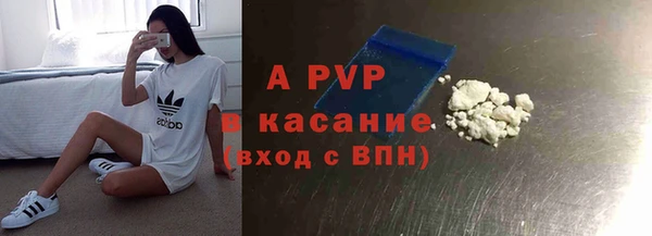 кокаин перу Арсеньев