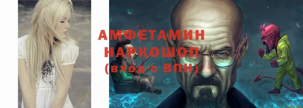 прущие грибы Киренск