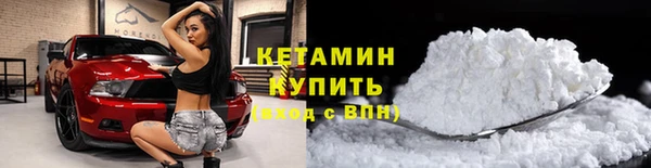 кокаин перу Арсеньев