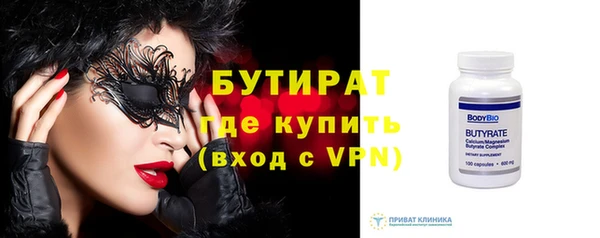 скорость mdpv Аркадак