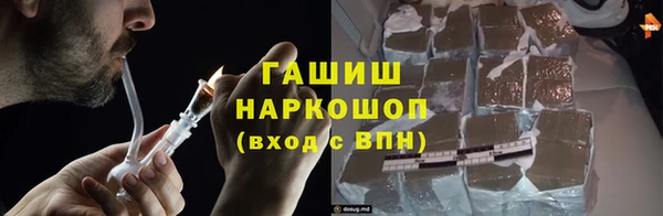 скорость mdpv Аркадак