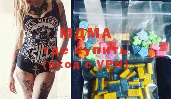 скорость mdpv Аркадак