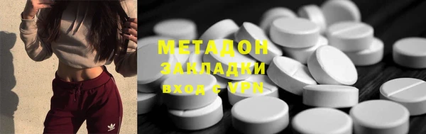 скорость mdpv Аркадак