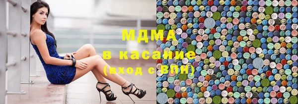 кокаин перу Арсеньев