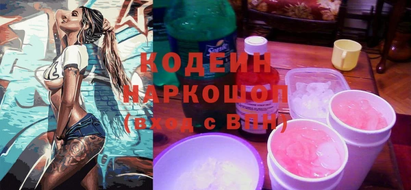 скорость mdpv Аркадак