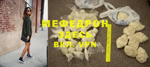 кокаин перу Арсеньев