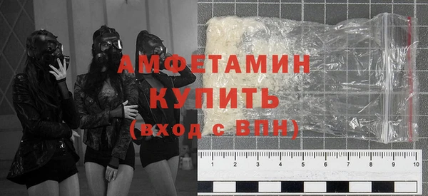 ешки Армянск