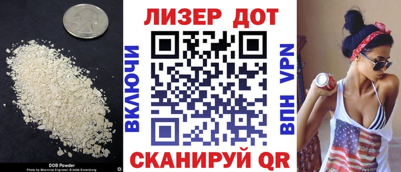 ЛСД экстази кислота где найти наркотики Рошаль