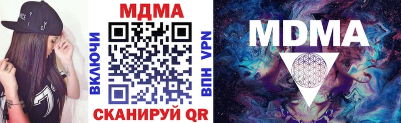 МДМА VHQ  Рошаль 