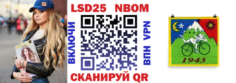 Наркотические марки 1,5мг  Рошаль 