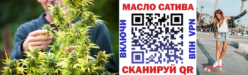 ТГК концентрат  даркнет сайт  Рошаль 