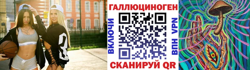 что такое наркотик  Рошаль  мега зеркало  Псилоцибиновые грибы Magic Shrooms 