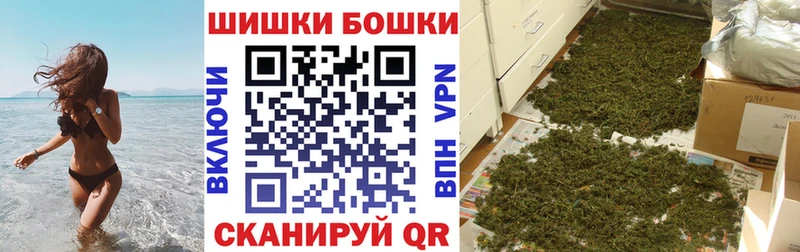 Бошки марихуана тримм  Рошаль 